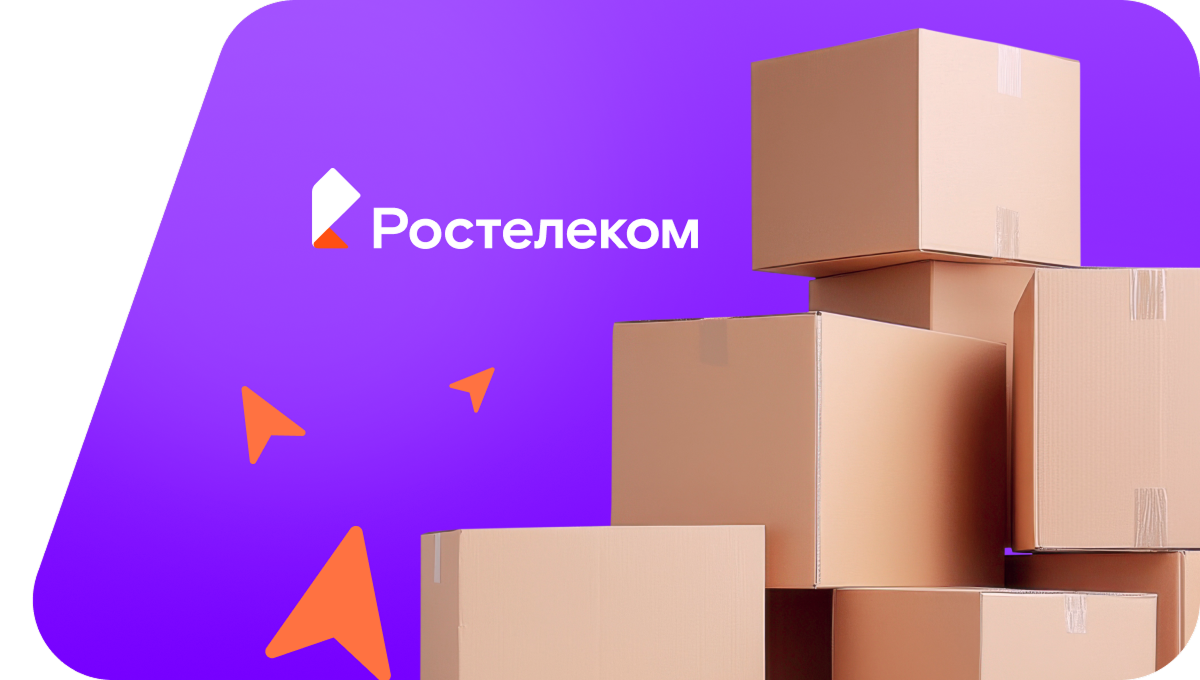 Переезд в новую квартирув&nbsp;деревня Егоркино (Чувашская Республика)
